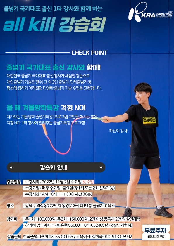 1666067781KakaoTalk_20221018_113839498.jpg