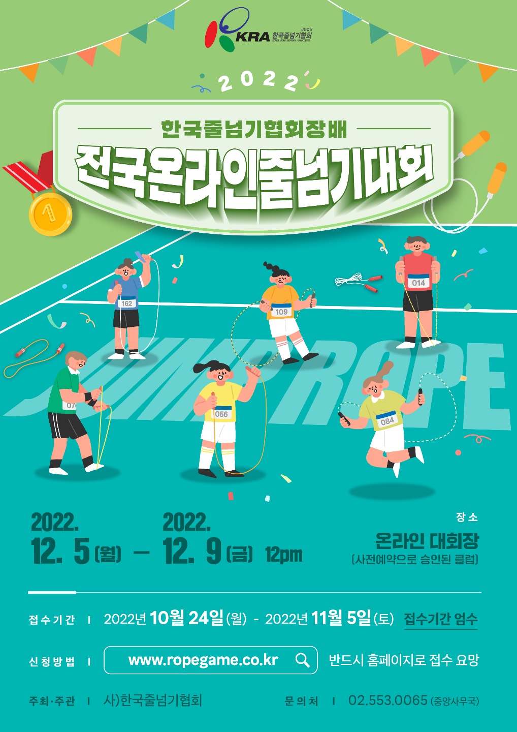 1666233887KakaoTalk_20221018_135927568.jpg